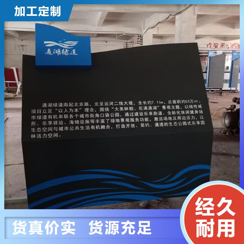 景觀小品公交站臺優(yōu)質(zhì)材料廠家直銷