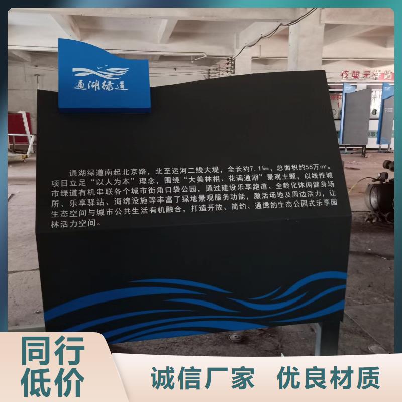 景觀小品雕塑質(zhì)優(yōu)價廉