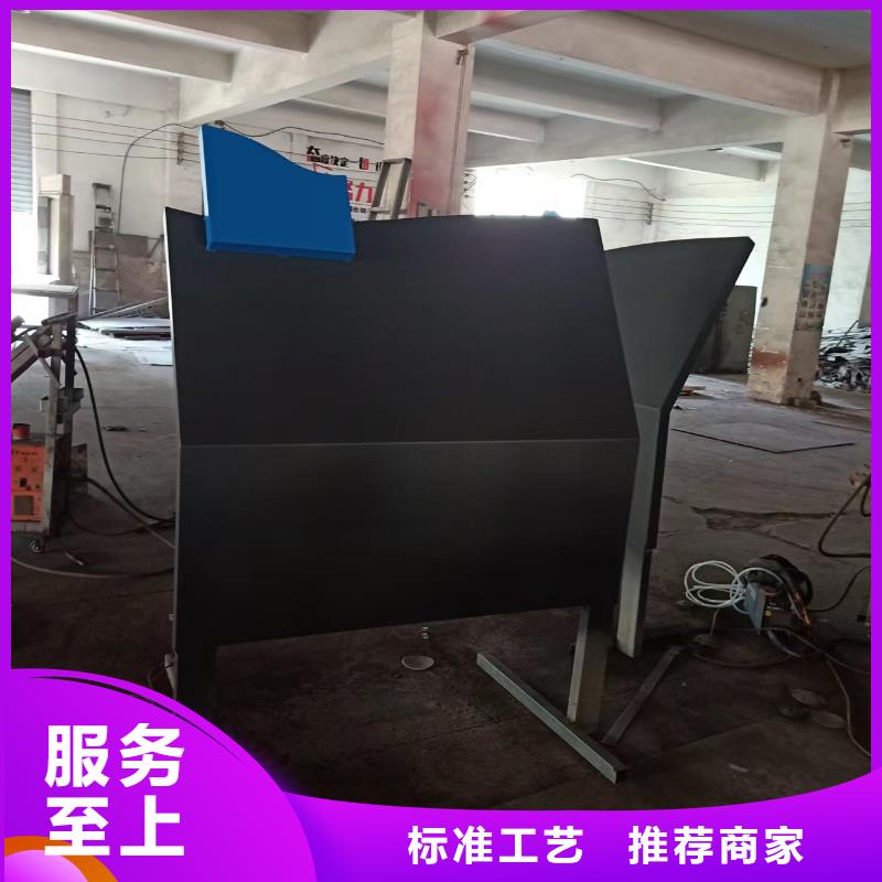 景區(qū)景觀小品設(shè)計