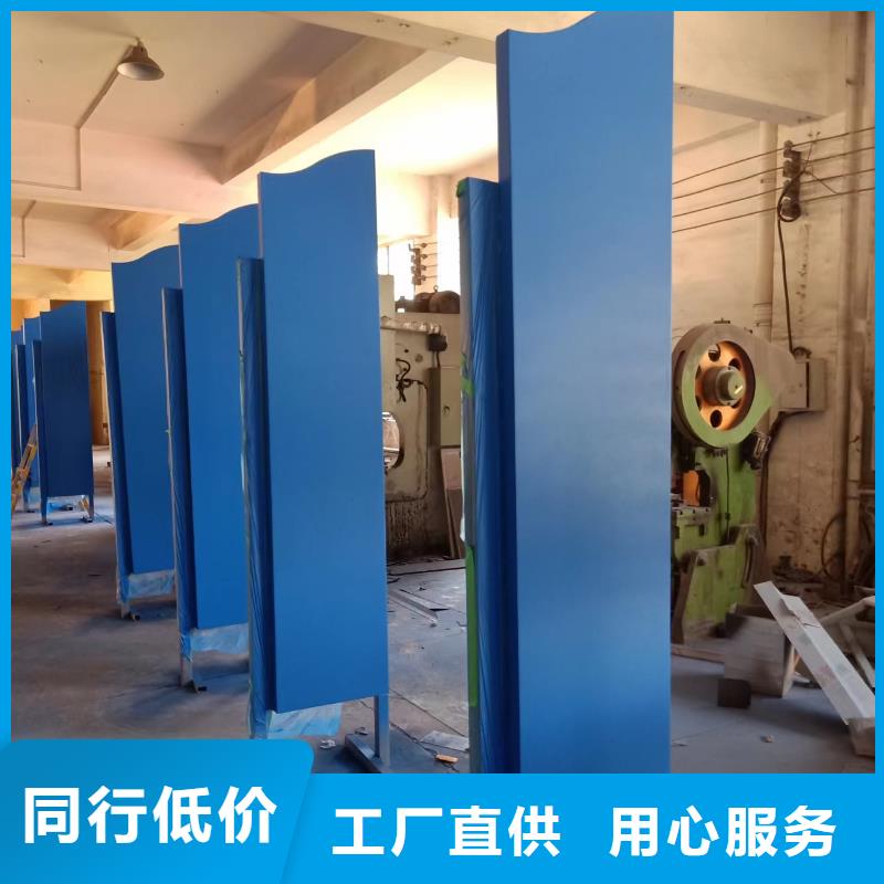 景觀小品-景區(qū)導視牌物流配送