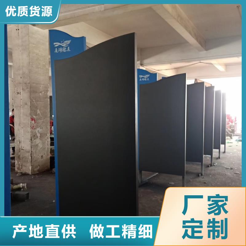 【景觀小品】精神堡壘標(biāo)識(shí)牌誠(chéng)信商家服務(wù)熱情