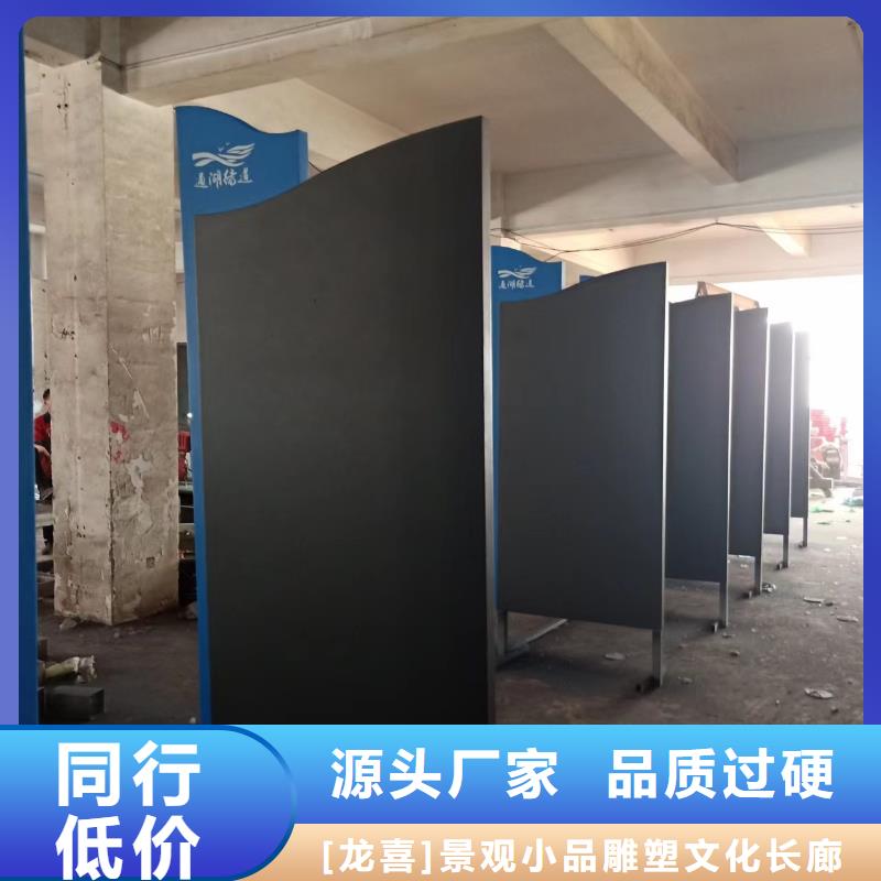 文明城市景觀小品服務(wù)為先