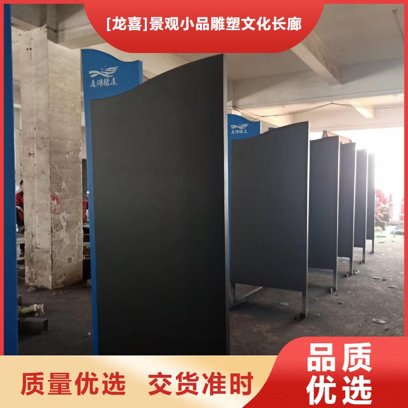 金属雕塑景观小品良心厂家