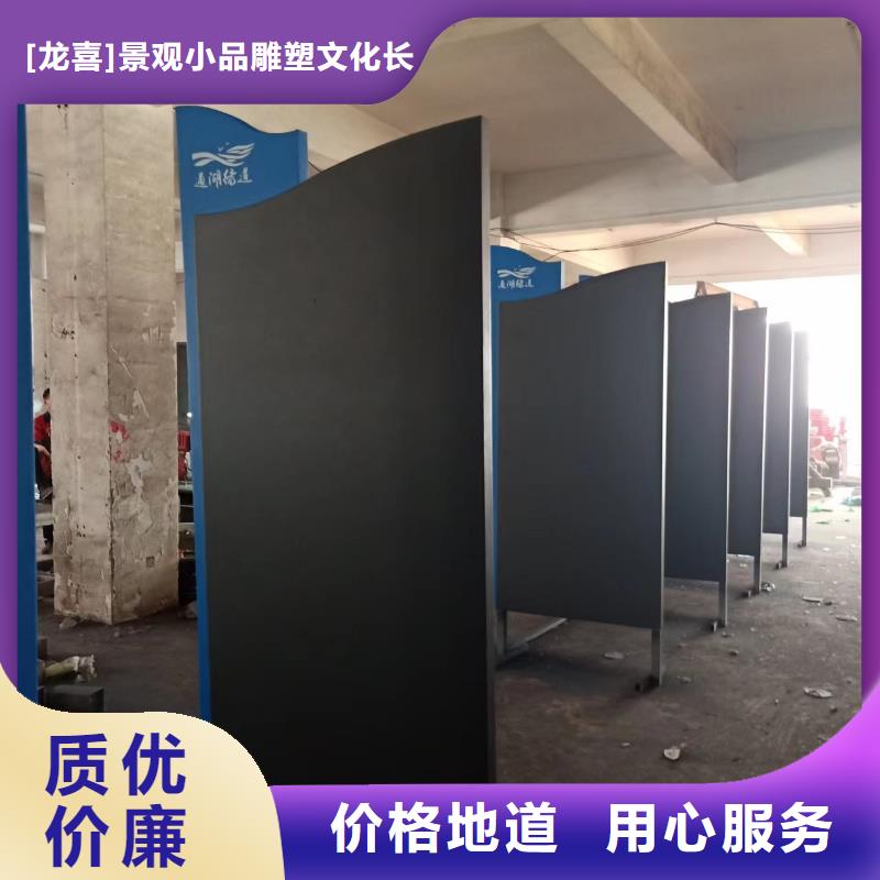 网红造型景观小品质优价廉
