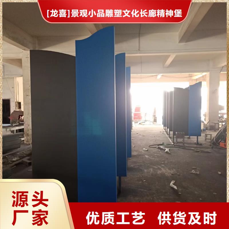 【景觀小品】精神堡壘標識牌誠信商家服務(wù)熱情