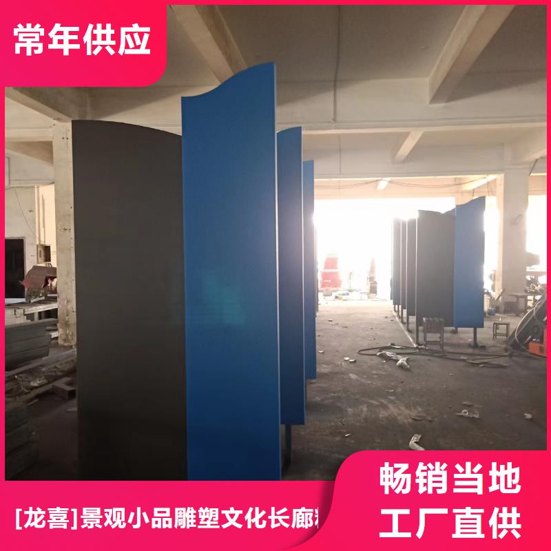園林景觀小品實(shí)體廠家