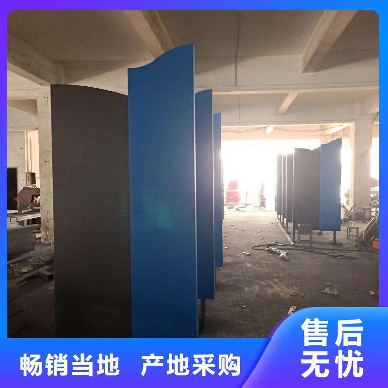 景觀小品標識牌型號齊全