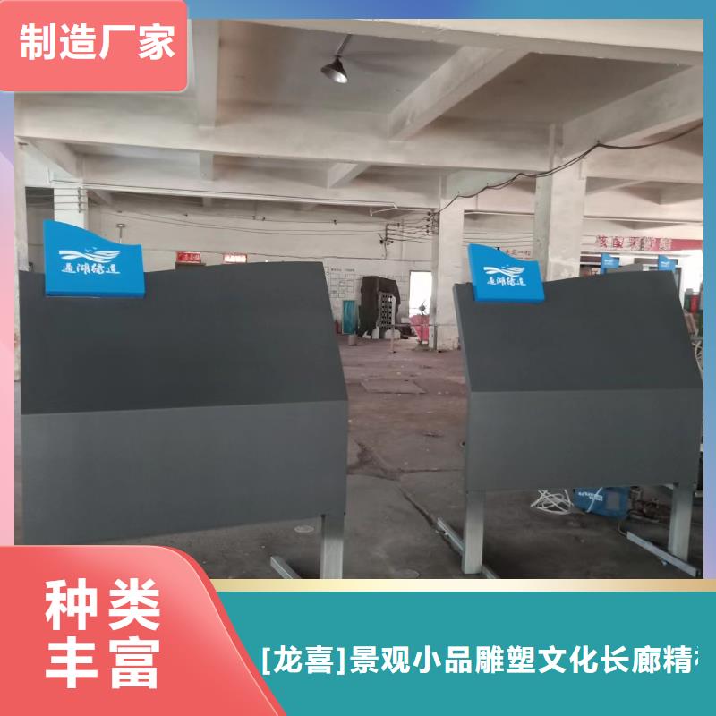 【景觀小品】-集裝箱移動廁所品質(zhì)有保障