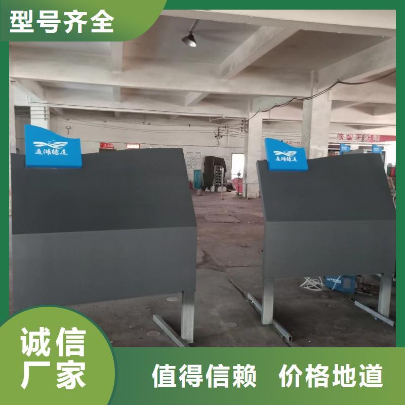 紅色黨建景觀小品訂制