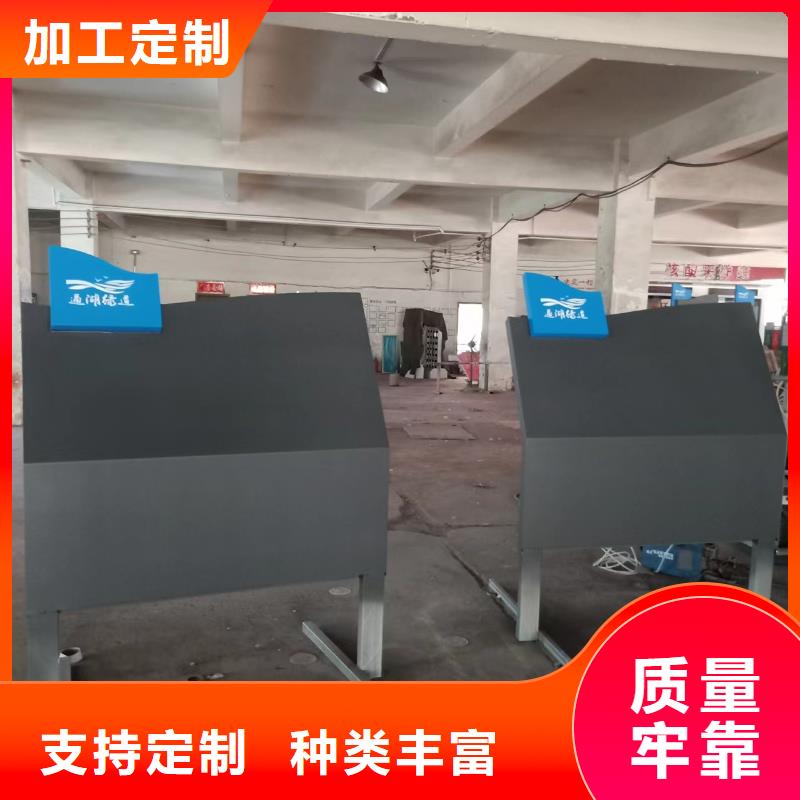 美麗鄉(xiāng)村景觀小品質(zhì)量保證