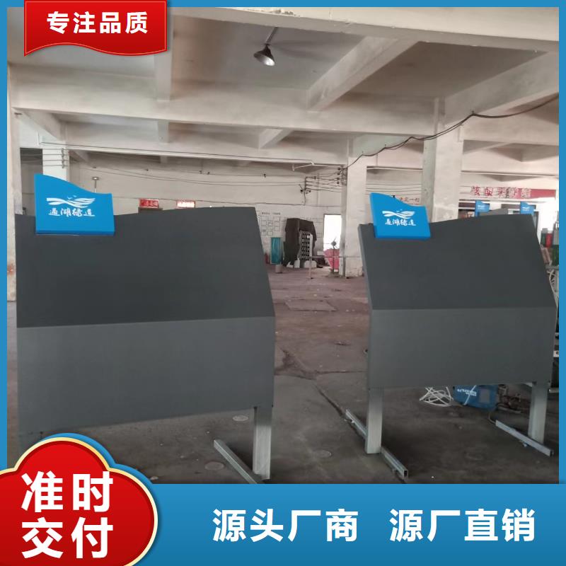 金属雕塑景观小品良心厂家