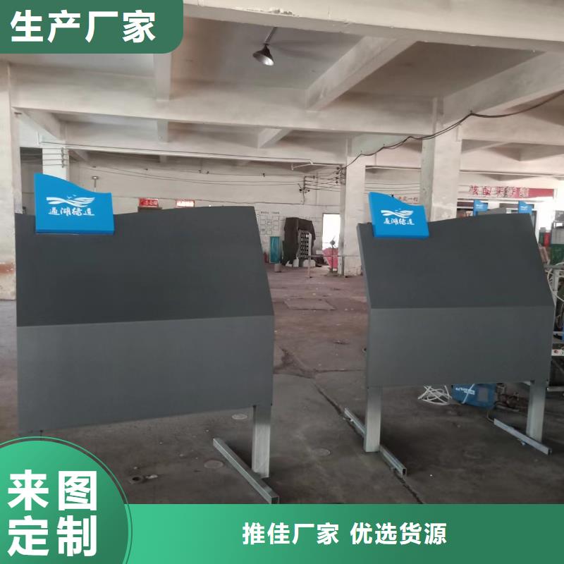 景觀小品導(dǎo)視牌優(yōu)良材質(zhì)