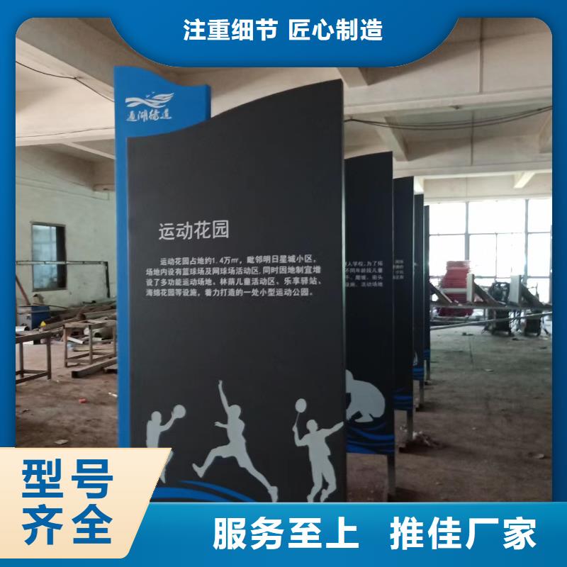 景觀小品宣傳欄文化長廊大廠生產品質