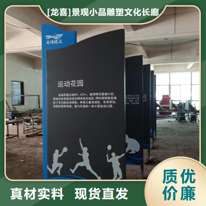 不銹鋼景觀小品定制廠家
