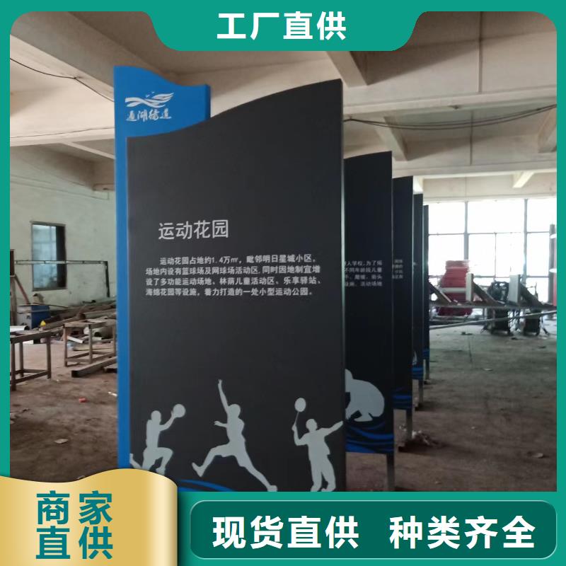 红色党建景观小品来厂考察