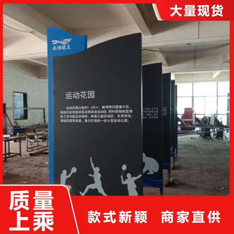 公園裝飾景觀小品來圖定制