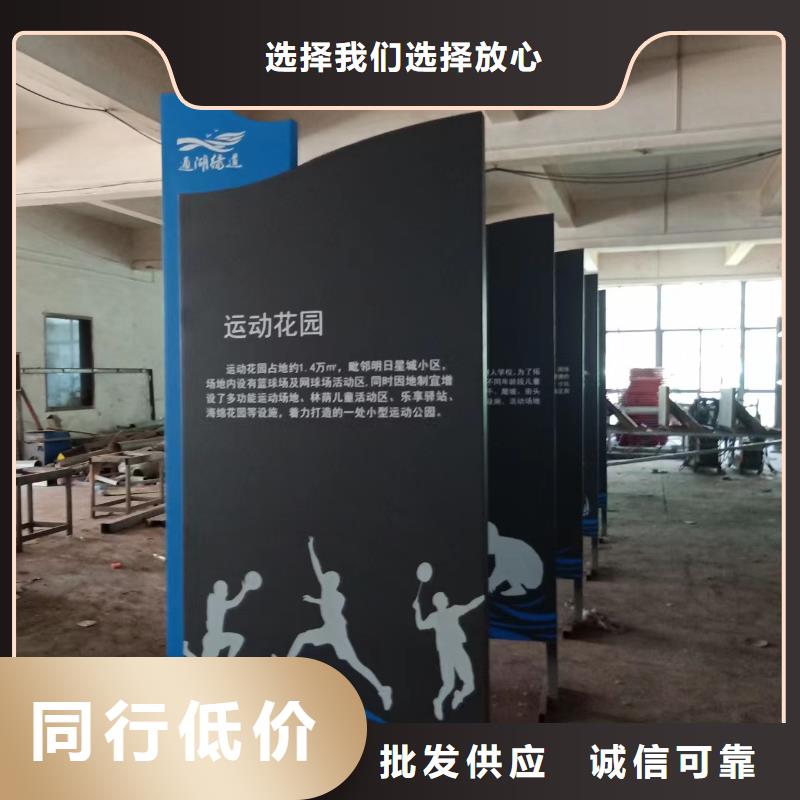 昌江县金属雕塑景观小品量大从优