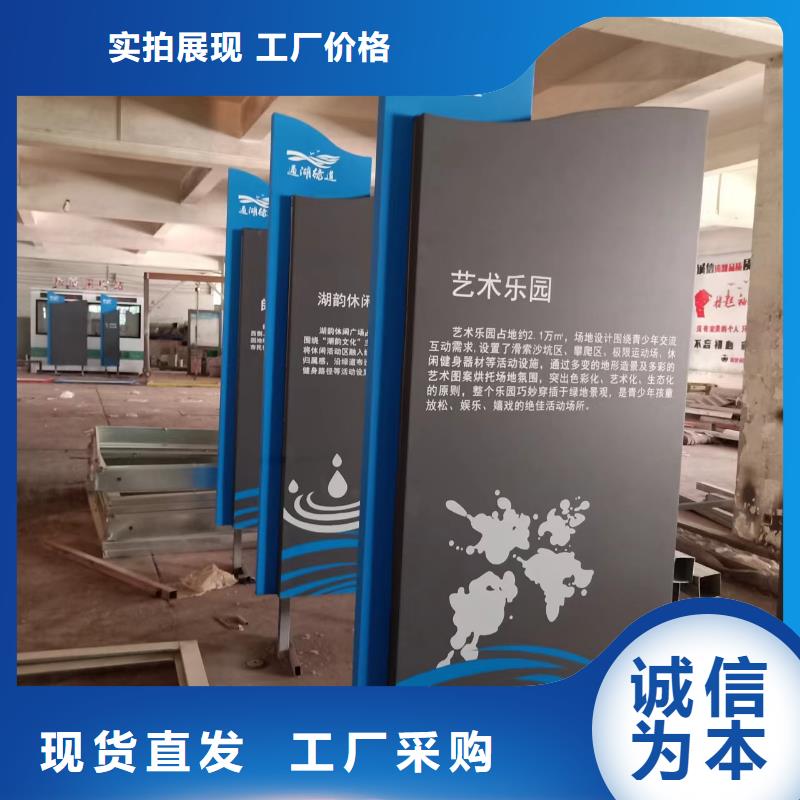 景觀小品現(xiàn)代候車(chē)亭廠家定制