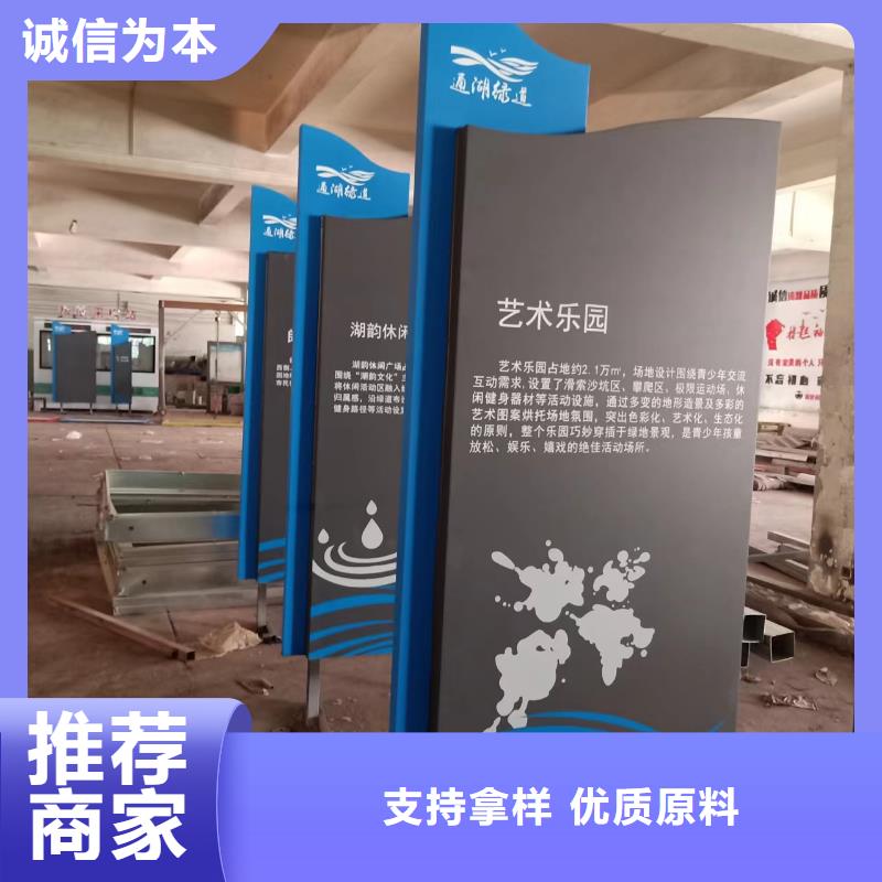 美麗鄉(xiāng)村景觀小品品質(zhì)放心