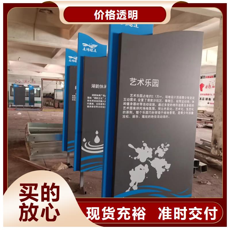戶外景觀小品制作良心廠家