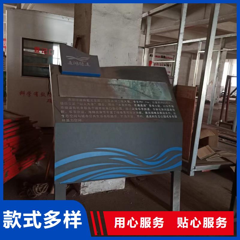 景觀小品設(shè)計(jì)來圖定制