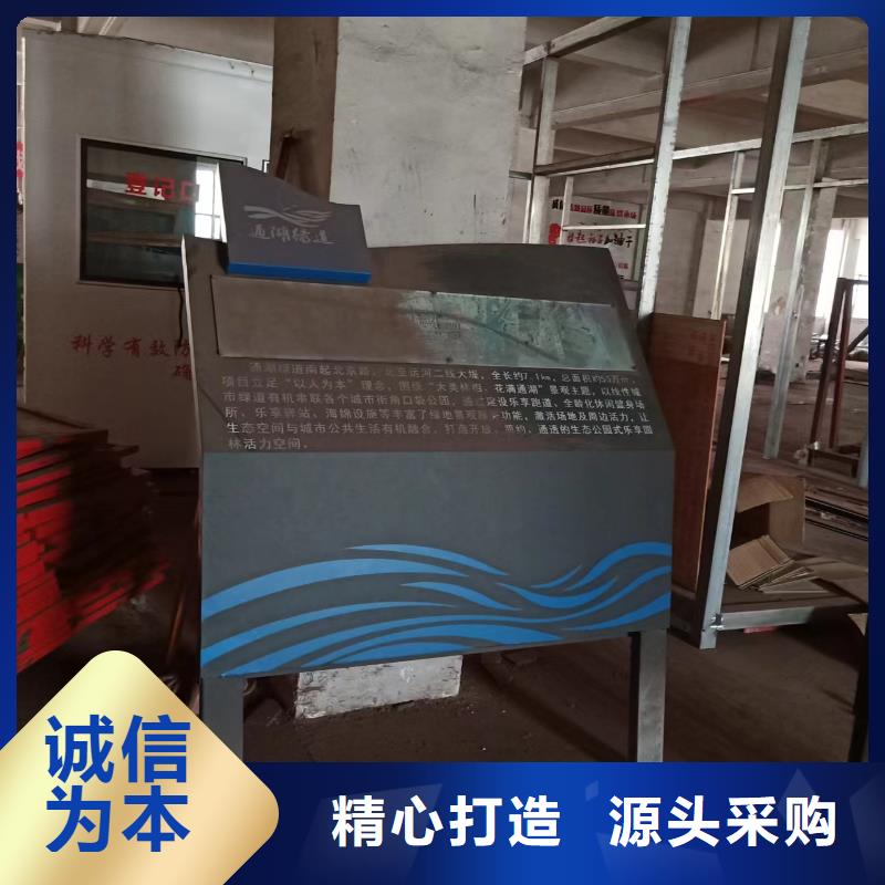 園林景觀小品源頭廠家