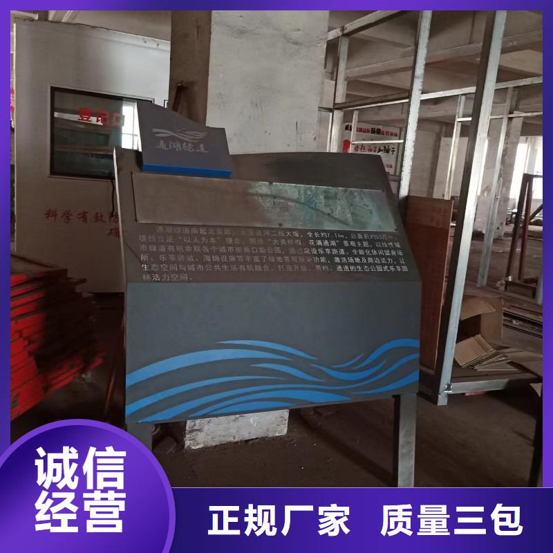 美麗鄉(xiāng)村景觀小品實(shí)體廠家
