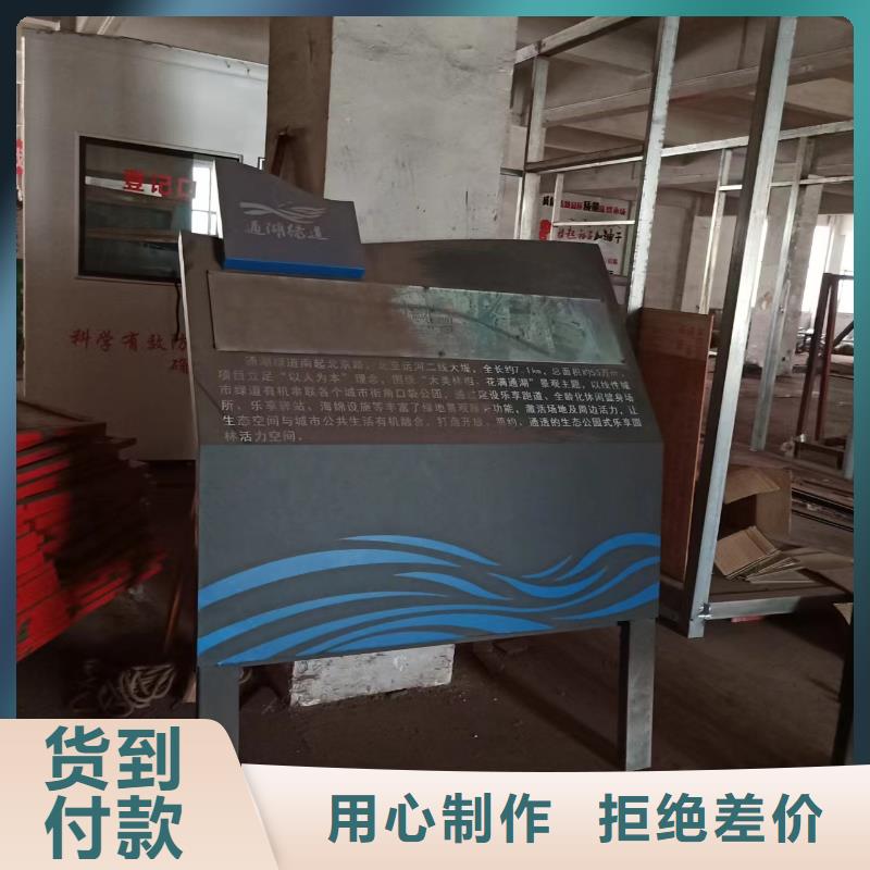 美丽乡村景观小品性价比高
