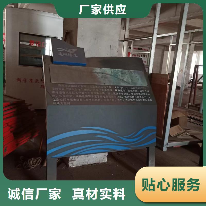 价值观铁艺景观小品性价比高