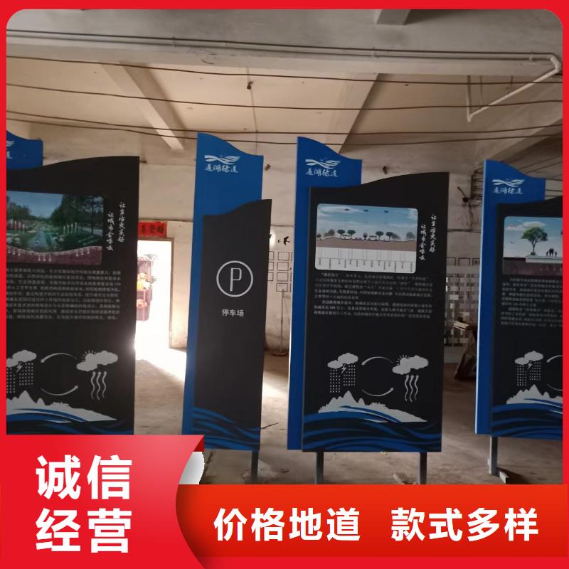 步道景觀小品訂制