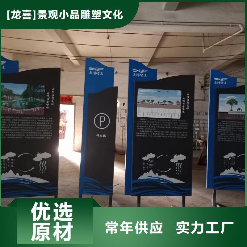 金屬雕塑景觀小品無(wú)中間商