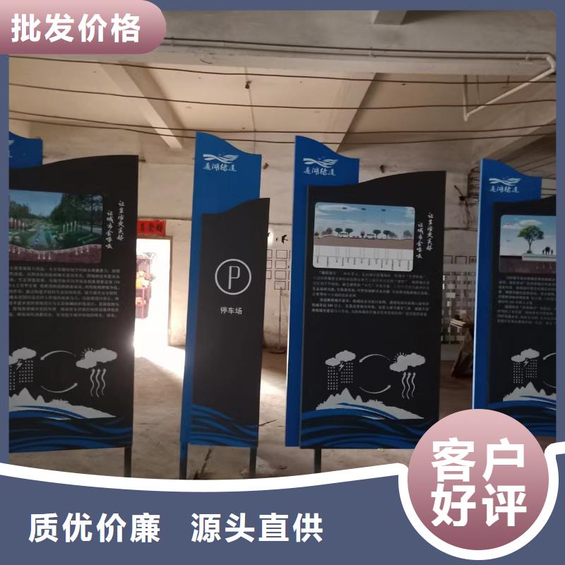 步道景观小品品质放心
