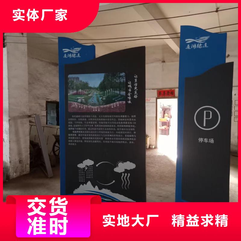 紅色黨建景觀小品來廠考察