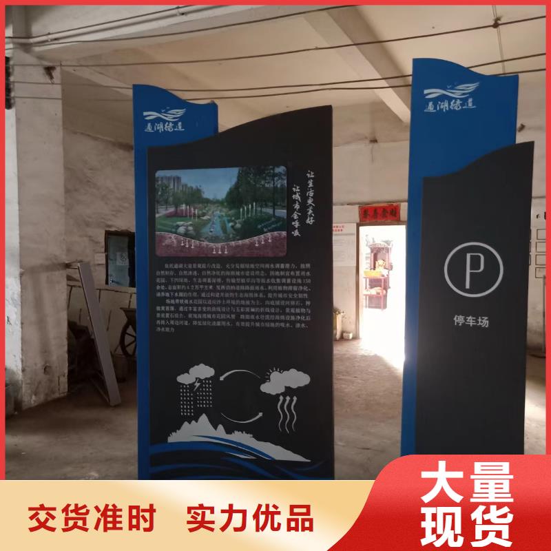 红色党建景观小品订制