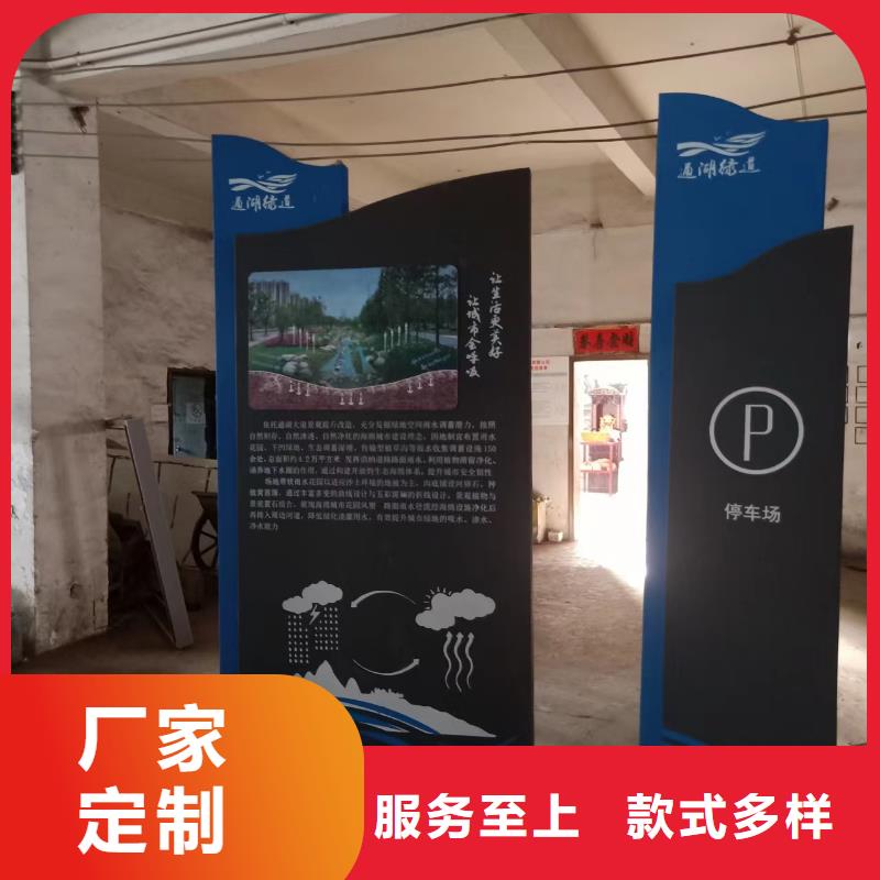 【景觀小品】鄉(xiāng)村候車亭制造生產(chǎn)銷售