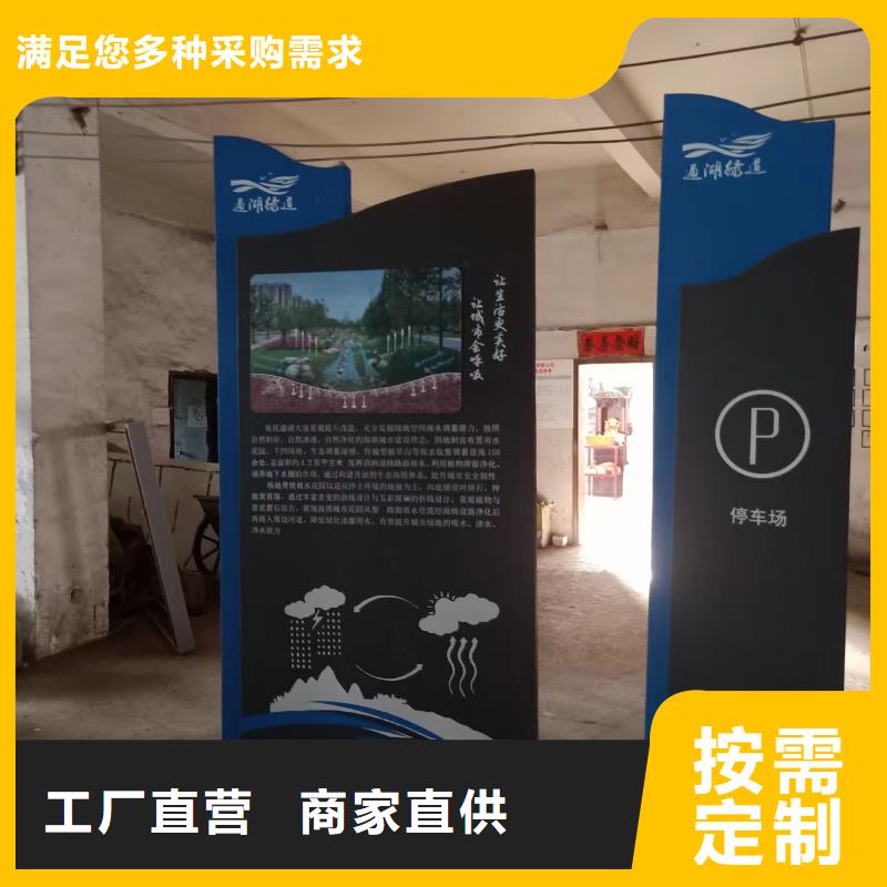 景觀小品設(shè)計(jì)售后無憂