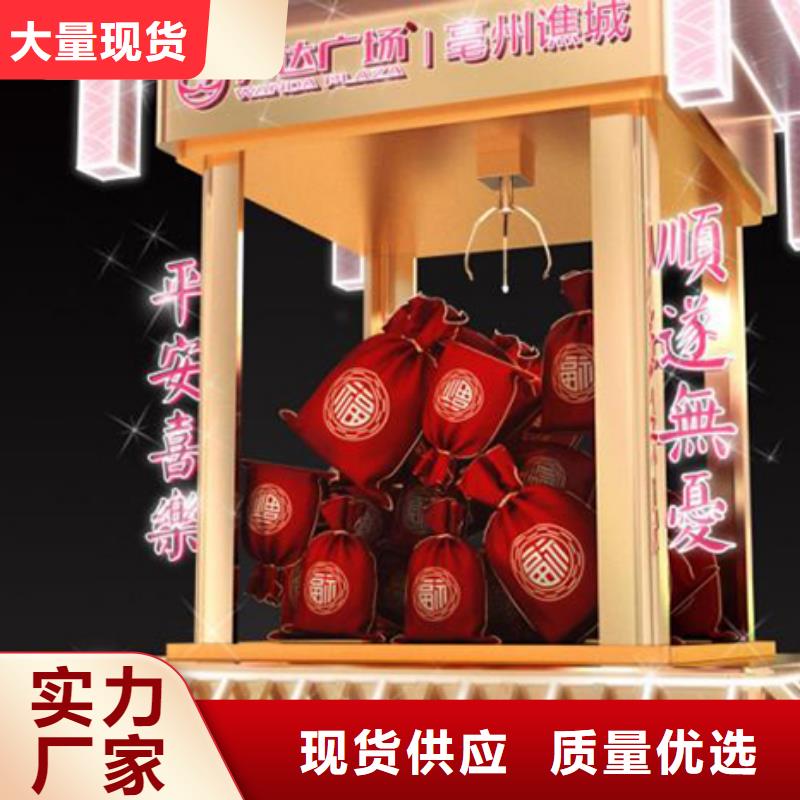 樂東縣創(chuàng)建文明城市景觀小品訂制