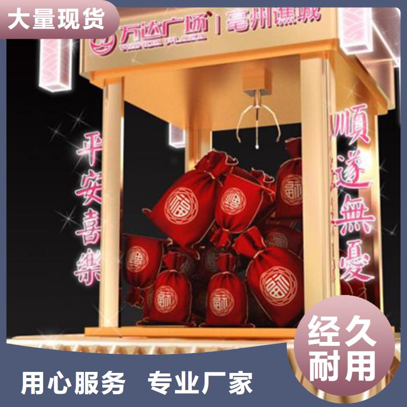 【景觀小品】-集裝箱移動廁所品質(zhì)有保障