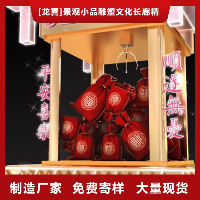 园林景观小品品质放心