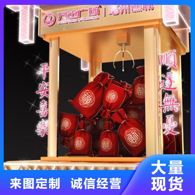 網(wǎng)紅造型景觀小品廠家