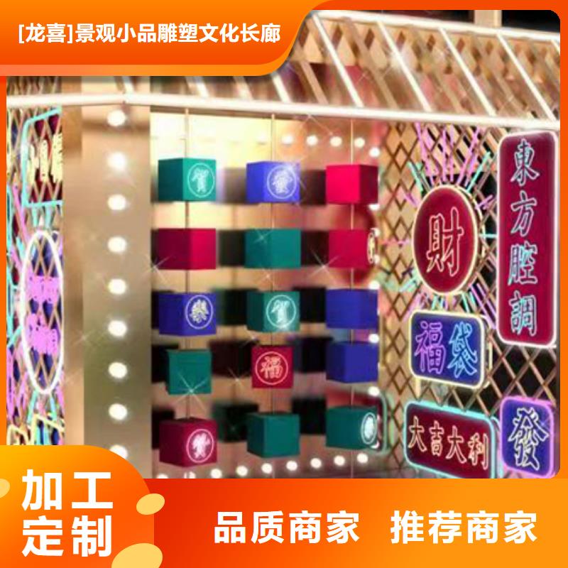 景觀小品裝配式公廁一站式廠家