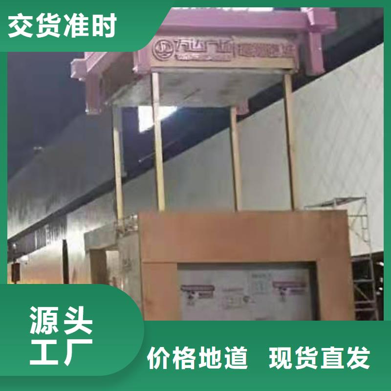 法治景觀小品售后無(wú)憂
