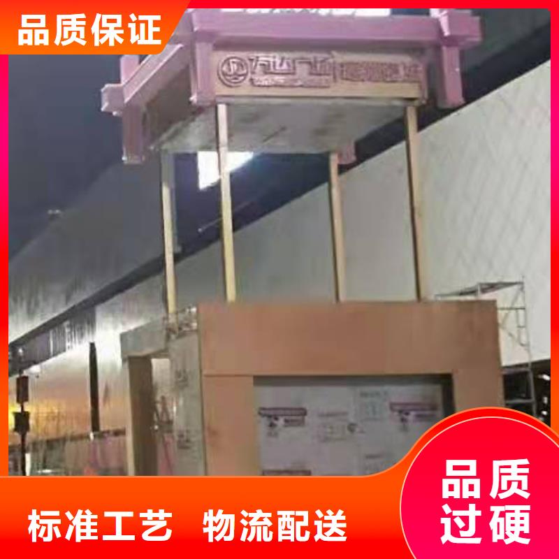鄉(xiāng)村振興景觀小品品質(zhì)放心