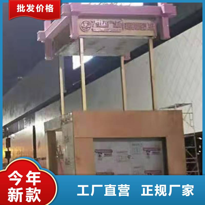创建文明城市景观小品厂家