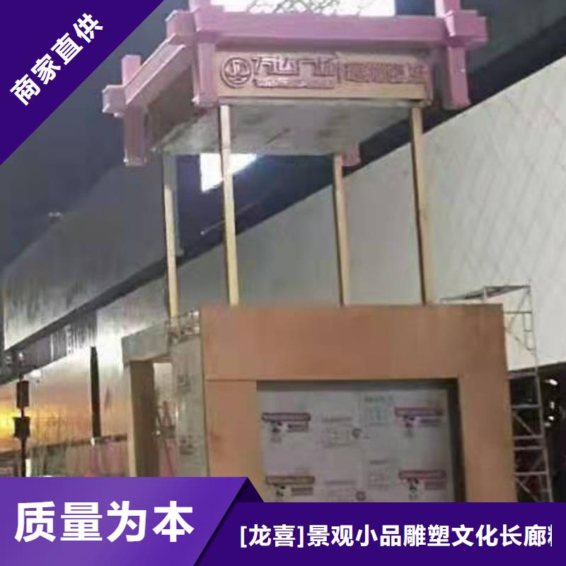 红色党建景观小品订制