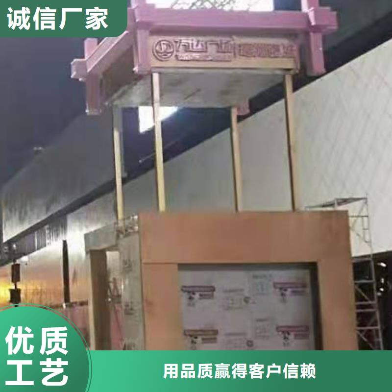 戶外景觀小品售后無憂