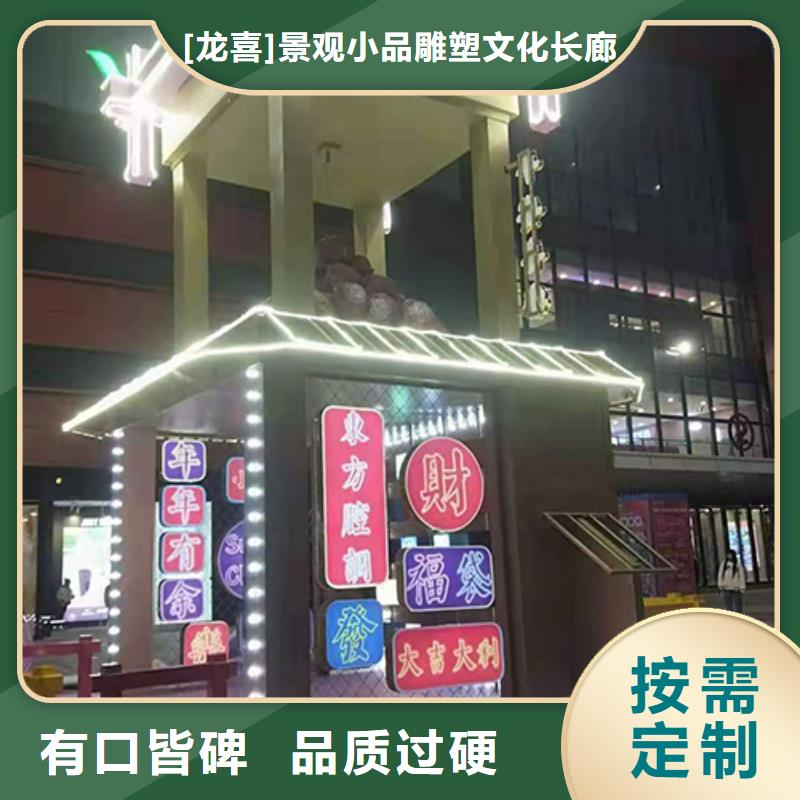 【景觀小品吸煙亭您身邊的廠家】