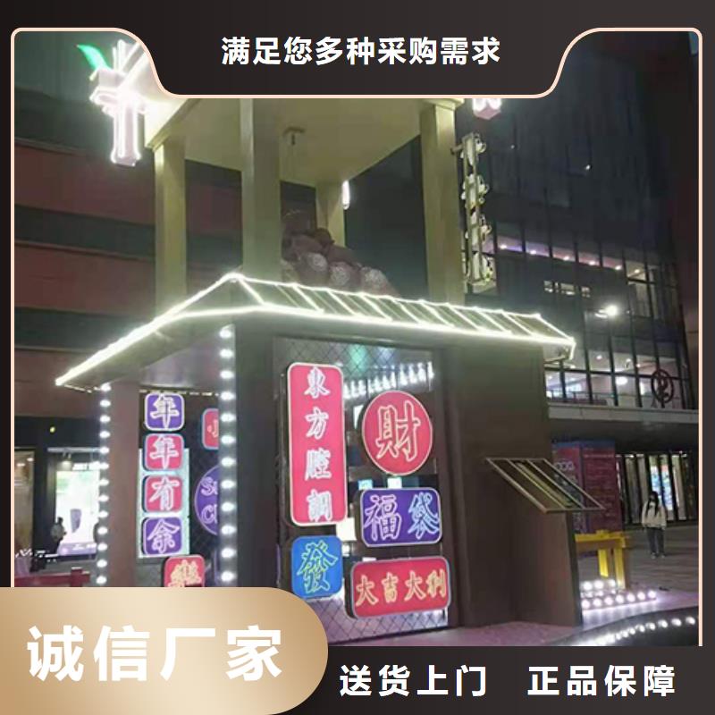 景觀小品工地臨時(shí)洗手間源頭廠家直銷