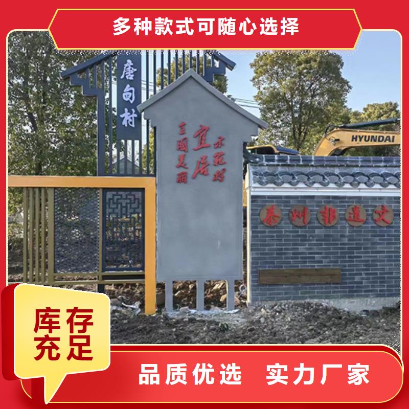 紅色黨建景觀小品實體廠家