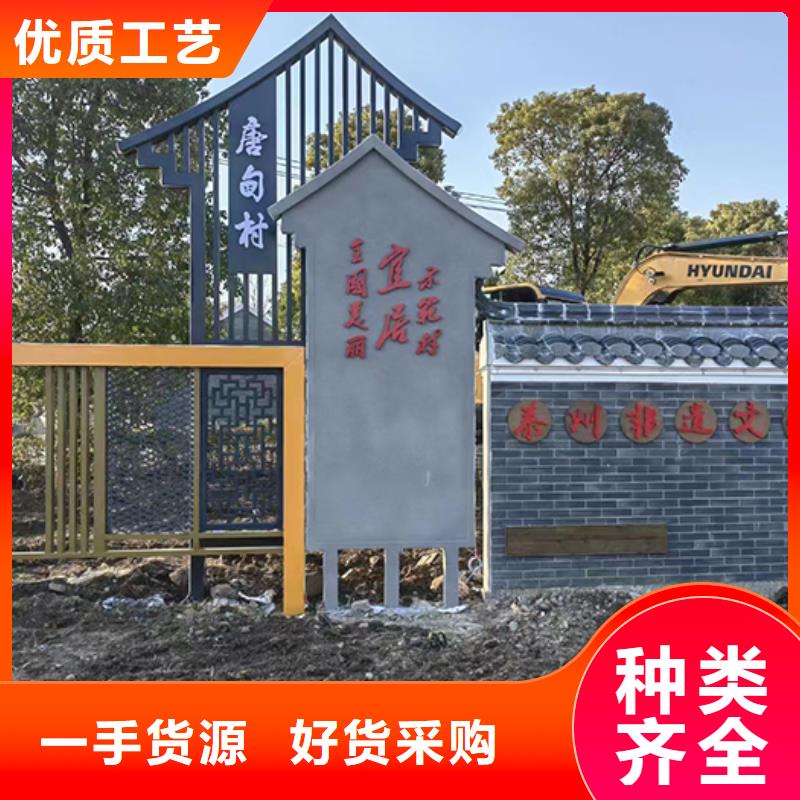 紅色黨建景觀小品訂制